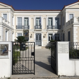 Greek National Gallery, Nafplio Department